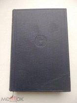 РУССКОЕ ИЗДАНИЕ В ЭМИГРАЦИИ RRR ДОСТОЕВСКИЙ 1922 СЕЛО СТЕПАНЧИКОВО И ЕГО ОБИТАТЕЛИ С ЛЯССЕ