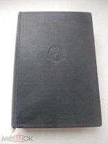 РЕДКОЕ ИЗДАНИЕ В ЭМИГРАЦИИ БЕРЛИН 1921 ДОСТОЕВСКИЙ УНИЖЕННЫЕ И ОСКОРБЛЕННЫЕ И ВЕЧНЫЙ МУЖ ОТ 1 Р