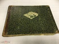 Книга, Ноты, Bethoveen, Symphonies, 19-ый век