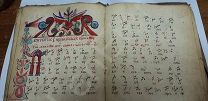 Старинная рукописная старообрядческая книга для пения 1889 год РЕДКОСТЬ