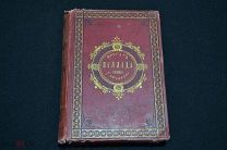 Фрегат Паллада Очерки путешествия Ивана Гончарова том2 СПБ 1879 год 03