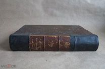 Книга антикварная 1896 г. Полный Русско- французский словарь составленный Н. П. Макаровым.