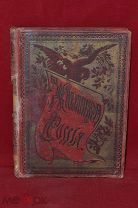 Книга «Живописная Россия» Том 6 часть первая (1898 г.) Москва (лот № 2483) {-5}