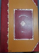 Пробуждение. 1911 год. № 1-24. в кожаном переплете. Литературно-художественный журнал. СПб 1911 год.