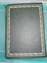 Шоделро де Лакло. Опасные связи. Перевод Н.Д. Эфрос. Academia. 1933 г.