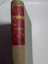 Переворотъ 1762 года Русская Быль издание 1908 г.