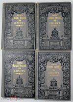 1901 ПОЛНЫЙ КОМПЛЕКТ ГРАВЮРЫ Шиллер Cочинения