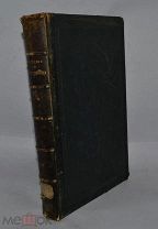 Сочинения Ф.М. Решетникова В 2х томах 1890 года. (лот № В745) 2095-3