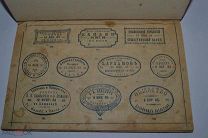Каталог штампов, печатей, визиток до 1917 года (лот № В824) 2149 - 13