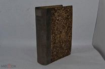 Книга «Христианское чтение» 1878 год Июль-Август (лот № В766) БК