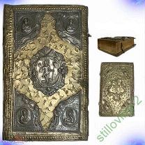 Книга -- ЕВАНГЕЛИЕ НАПРЕСТОЛЬНОЕ -- Москва 1774 Год В ОКЛАДЕ Нечастая Всего 1 рубль