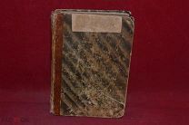 Книга «Характер» сочинение Самуэля Смаильса 1874 г. (лот № 5036) {-7}