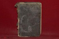 Книга «Медицинской календарь» 1891 год. (лот № 7121) 54-2 {-5}