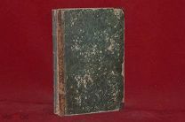 Литературно-политический журнал «Дело» январь, 1873 г. (лот № 7089) 7-15 {-5}