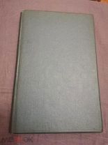 Вергилий. Энеида Виргилия. СПб. Типография Стасюлевича М.М. 1893 год. Редкое издание!