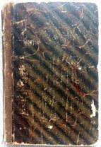 1908 г изд. УЧЕБНАЯ КНИГА РУССКОЙ ИСТОРИИ С.М. Соловьев