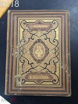 Стихотворения А.В. Кольцова. Первое полное собрание. 1892 год