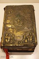 Книга старинная