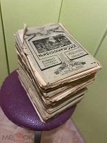 Собрание сочинений Станюкович сборник «НИВЫ» 1907 год изд. Маркса с 11-40 книги. ( IV- XXII)