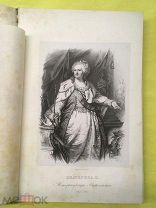 Арапов П. Летопись русского театра 1861 г.