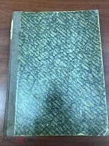 Красная нива 1927 ПОДШИВКА