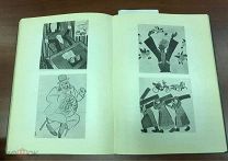 Дом искусств ОБА НОМЕРА СОСТОЯНИЕ Ахматова РЕДКОСТЬ