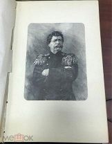 Сочинения И.Ф. Горбунова. Библиофильское издание Нумерованный экземпляр РЕДКОСТЬ