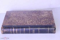 книга почтово телеграфный журнал почта-неофициальнный отдел 1915 г.