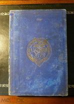 Иллюстрированный календарь 1872 год.Издание Баумана.