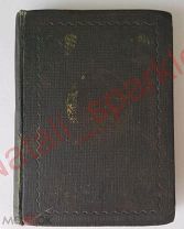 «РУССКИЕ СКАЗКИ» избранные мастера Academia 1932год