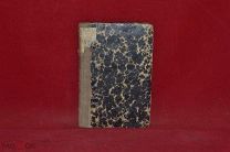 Книга «Певцы народной жизни» 1899 г. (лот № 3610) {-7}