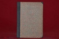 Книга «Введение в философию» Освальд Кюльте 1908 г. (лот № 3555) {-7}