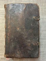 [Петровская книга] Минея служебная на месяц сентябрь. 1710 г. Редкость!