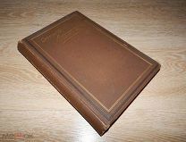 Сочинения А. Н. Апухтина. Т. 1. 1895 г.