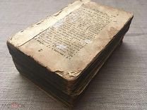 Октоих 1764 года. Гласы 1 - 4. Синодальная типография. Редкость!
