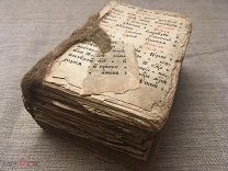Псалтирь 1762 года. Москва, Синодальная типография. Большая редкость!