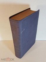 К. Циттель Основы палеонтологии (палеозоология) ред. Рябинина 1934 г.