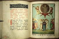 1911 Страсти Христовы. Книга на церковно-славянском языке 40 ЦВЕТНЫХ ЛИТОГРАФИЙ ПО ЗОЛОТУ