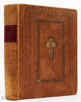 1905 Пентикостарион, сиречь Пятидесятница (Триодь цветная)