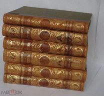 Промышленность и техника. Энциклопедия промышленных знаний.Т 1,5-7, 9-10.ГОРЯЩИЕ КОРЕШКИ