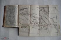Кавказский календарь на 1889 г. Тифлис.1889 ЛОТ