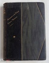 Натроев, А.И. Мцхет и его собор Свэти-Цховели 1900г. С 2 ОРИГИНАЛ ФОТО Ермакова.РЕДКА