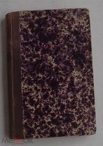 Зибольд Ф. Путешествие по Японии или описание Японской империи.1854 г.Том 2 Тип.А.Дмитриева.РЕДКОСТЬ