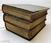 Брем А.Э. Жизнь животных Брэма.1903-1904 год.Том I-III.!