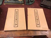 Книги КИТАЙСКОЕ ИСКУССТВО - «The Great Heritages of Chinese Art» Китай-Англия в 2х томах. Редкость!