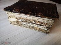 Книга старинная. Псалтырь. Книга церковная на старославянском языке. Церковная литература.