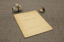 Серебряный век. Есенин Сергей. Персидские мотивы. 1925. Прижизненное издание.
