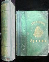 Дети капитана Гранта Ж.Верн 2-е издание Суворин 1884г СПб