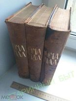 Oma maa. 1907 год. Suomi. Финляндия. История. Этнография. Антиквариат. Три книги одним лотом