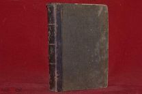 Книга «Частная патология и терапия у домашних животных» том 1. 1916 год. (лот № 7304) 227-2